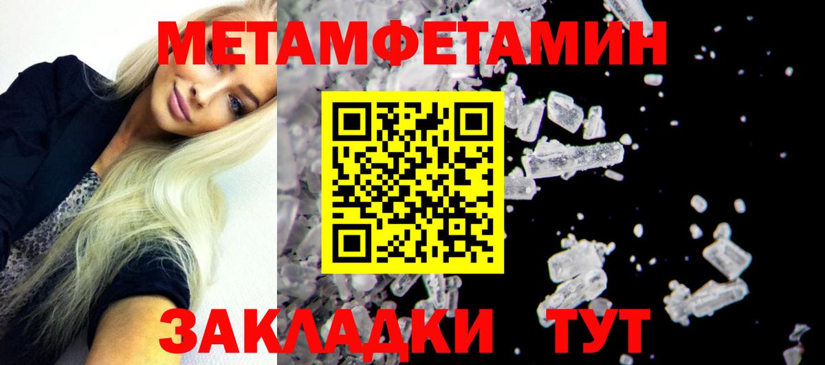 Amphetamine 98% Заинск
