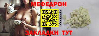 СК Ливны
