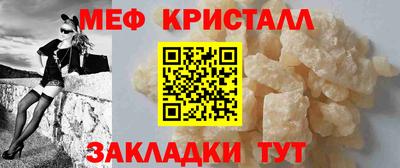 СК Ливны