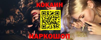 каннабис Лесосибирск