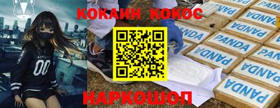 молекула духа Ликино-Дулёво