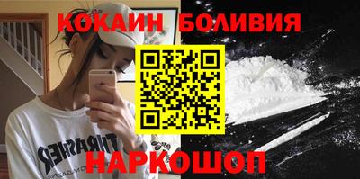 молекула духа Ликино-Дулёво