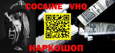 каннабис Лесосибирск