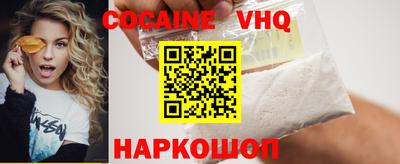 каннабис Лесосибирск