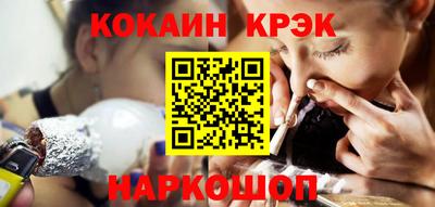 молекула духа Ликино-Дулёво