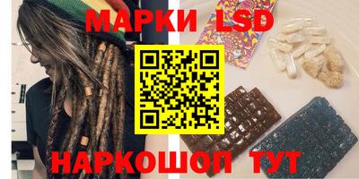 молекула духа Ликино-Дулёво