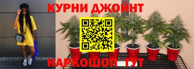 каннабис Лесосибирск