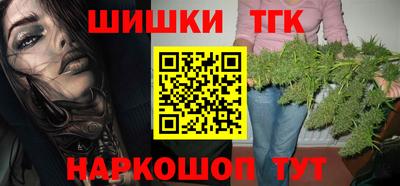 каннабис Лесосибирск