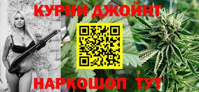 каннабис Лесосибирск