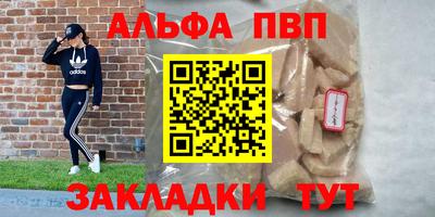 молекула духа Ликино-Дулёво