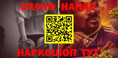 каннабис Лесосибирск