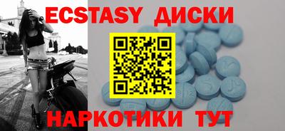 молекула духа Ликино-Дулёво