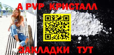 СК Ливны