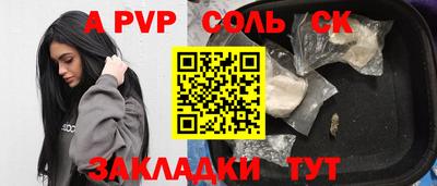 каннабис Лесосибирск