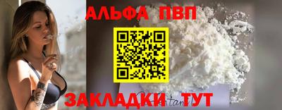 молекула духа Ликино-Дулёво