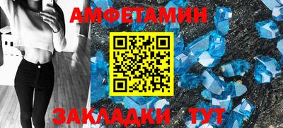 молекула духа Ликино-Дулёво
