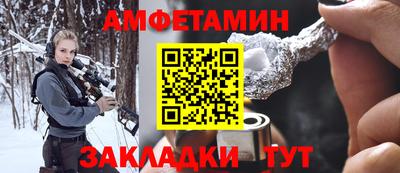 СК Ливны