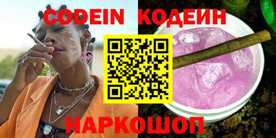 каннабис Лесосибирск
