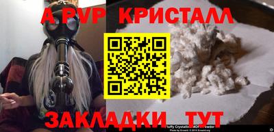 СК Ливны