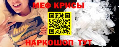 молекула духа Ликино-Дулёво