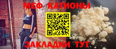 СК Ливны