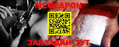 СК Ливны