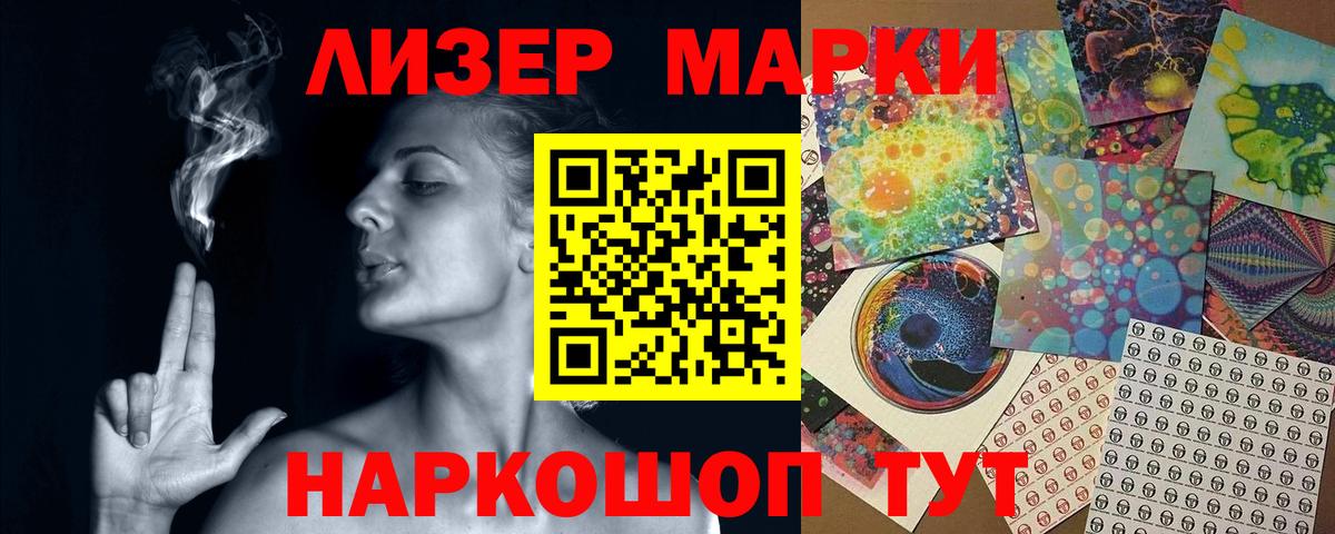 LSD-25 экстази ecstasy Заинск
