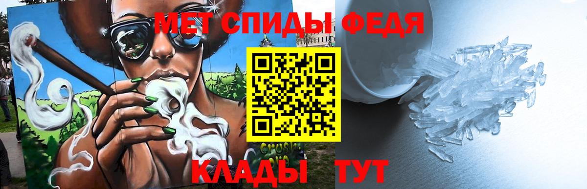 Заинск  Первитин Декстрометамфетамин 99.9%  Вход с VPN 