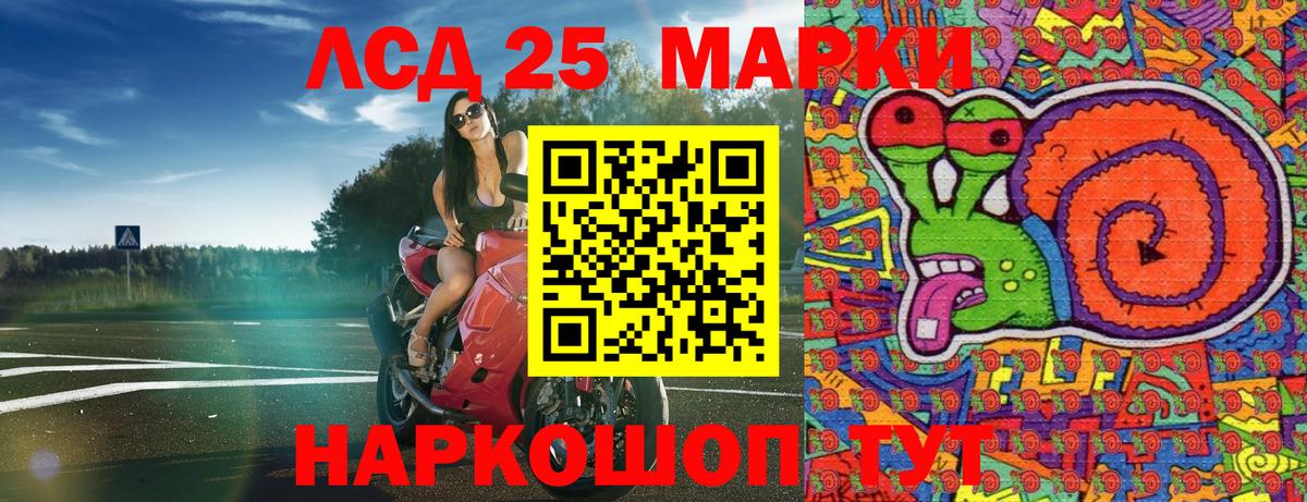 Наркотические марки 1,8мг  Вход с VPN  Наркотические марки 1,8мг  Заинск 