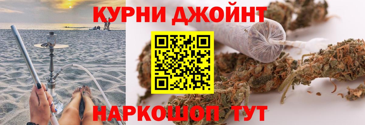 Марихуана план Заинск